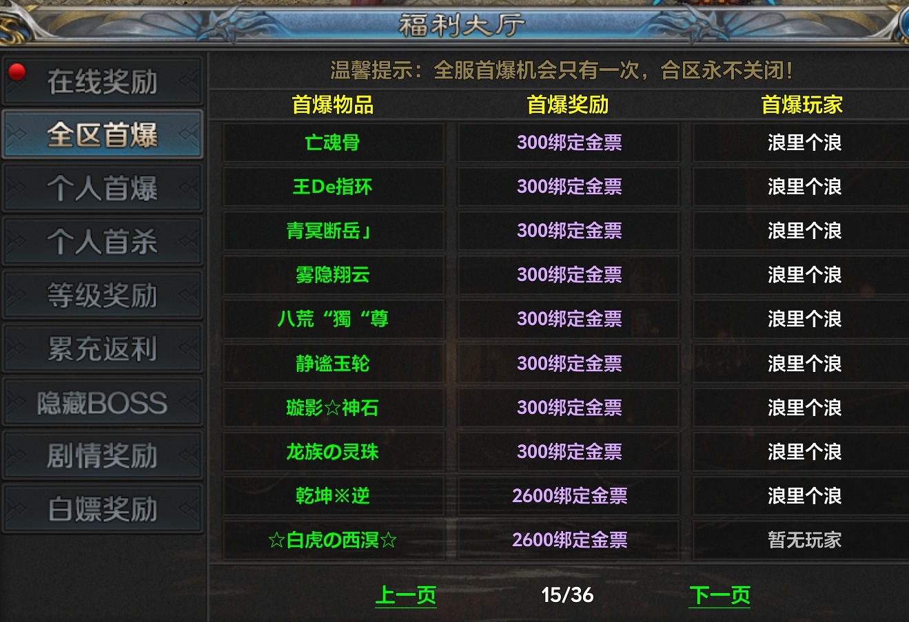 《江南沉默》你我本无缘，全靠她的颜。怪物密集，密恐勿进。烧胎起步详情。 江南沉默 图片 9