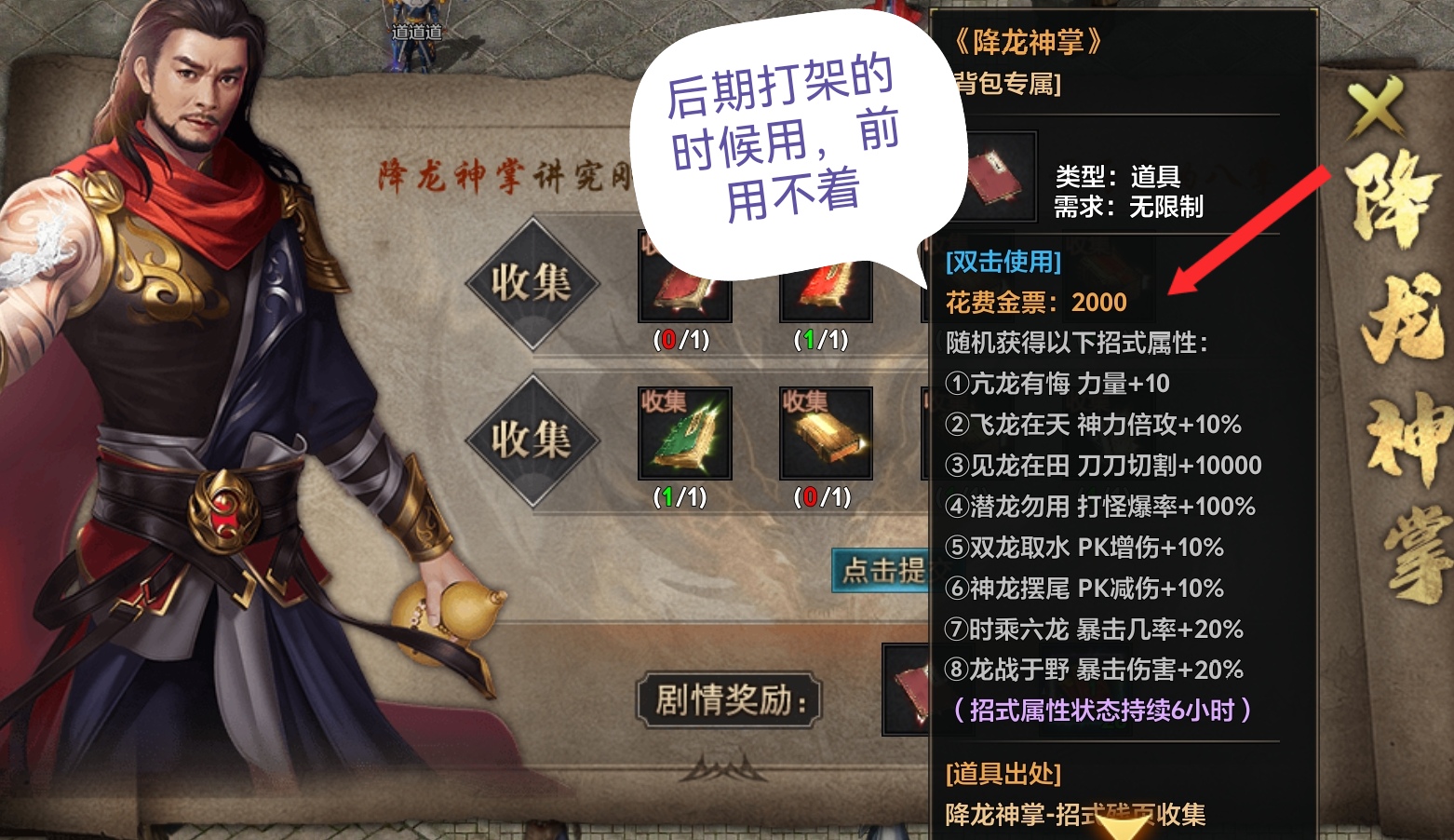 《江南沉默》你我本无缘，全靠她的颜。怪物密集，密恐勿进。烧胎起步详情。 江南沉默 图片 23