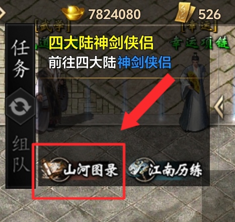 《江南沉默》你我本无缘，全靠她的颜。怪物密集，密恐勿进。烧胎起步详情。 江南沉默 图片 27