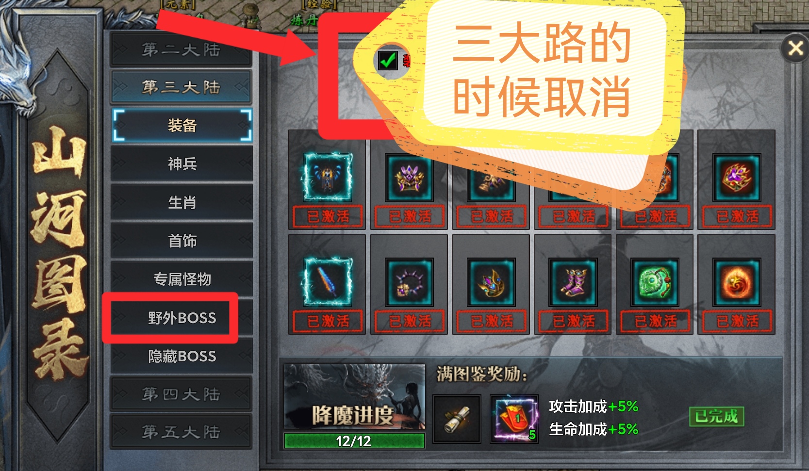 《江南沉默》你我本无缘，全靠她的颜。怪物密集，密恐勿进。烧胎起步详情。 江南沉默 图片 28