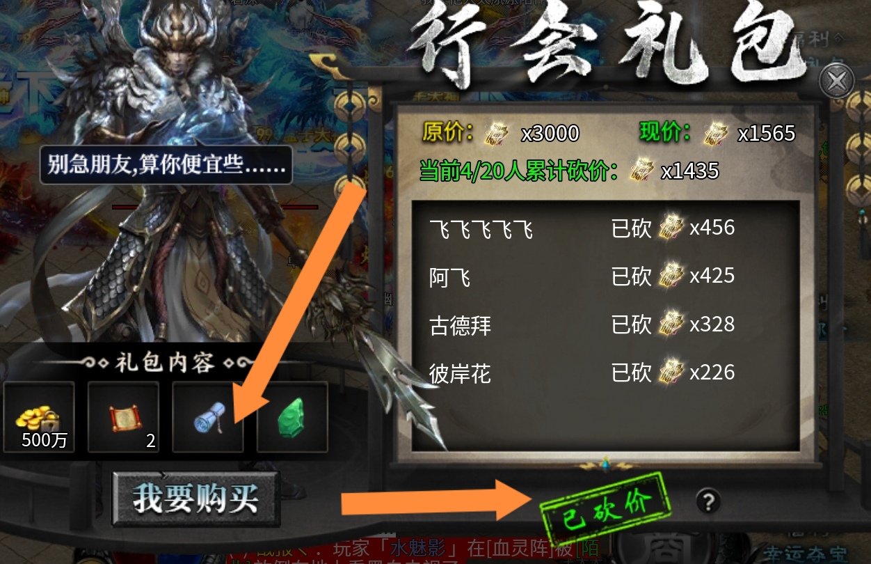 《红运沉默》1-4大陆注意事项，无剧情，功能npc分享。内藏5A挂机地图。 红运沉默 图片 3