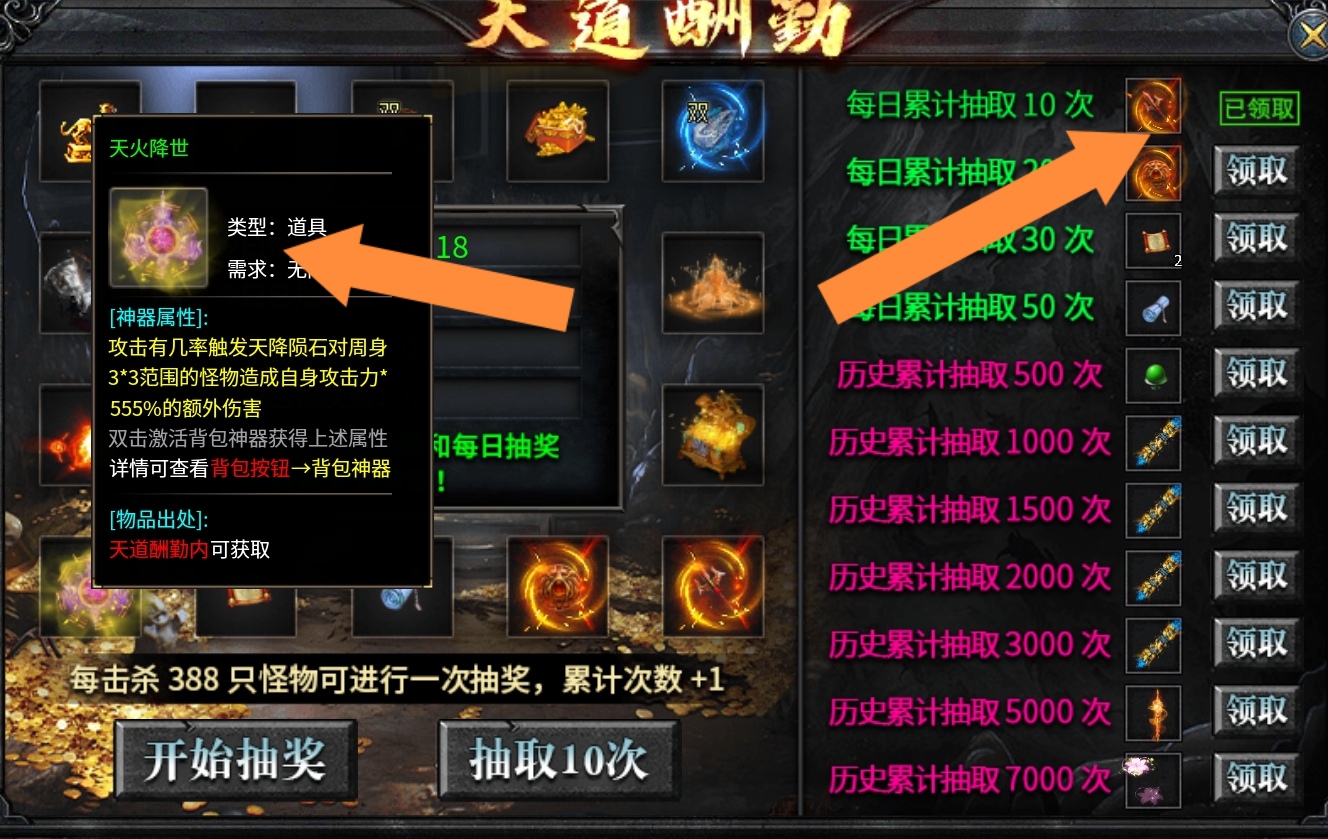 《红运沉默》1-4大陆注意事项，无剧情，功能npc分享。内藏5A挂机地图。 红运沉默 图片 4
