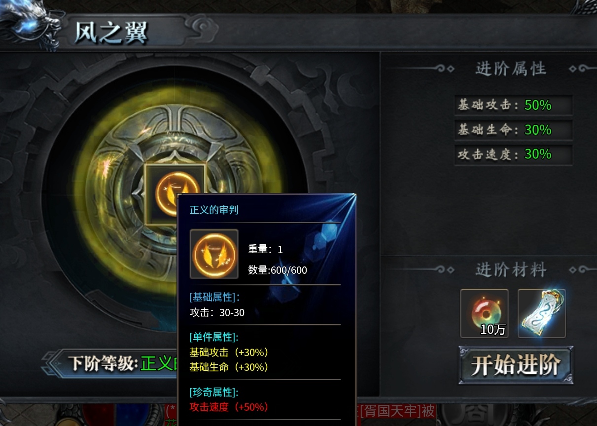《红运沉默》1-4大陆注意事项，无剧情，功能npc分享。内藏5A挂机地图。 红运沉默 图片 9
