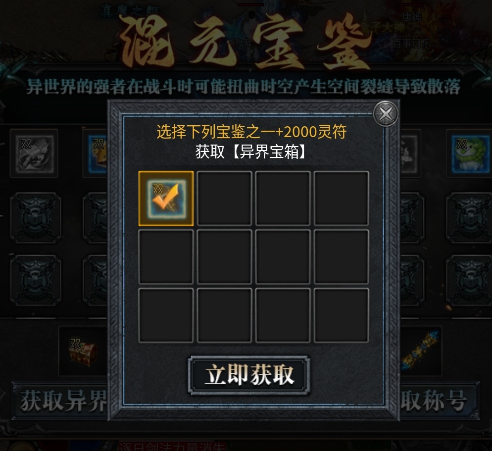 《红运沉默》1-4大陆注意事项，无剧情，功能npc分享。内藏5A挂机地图。 红运沉默 图片 7
