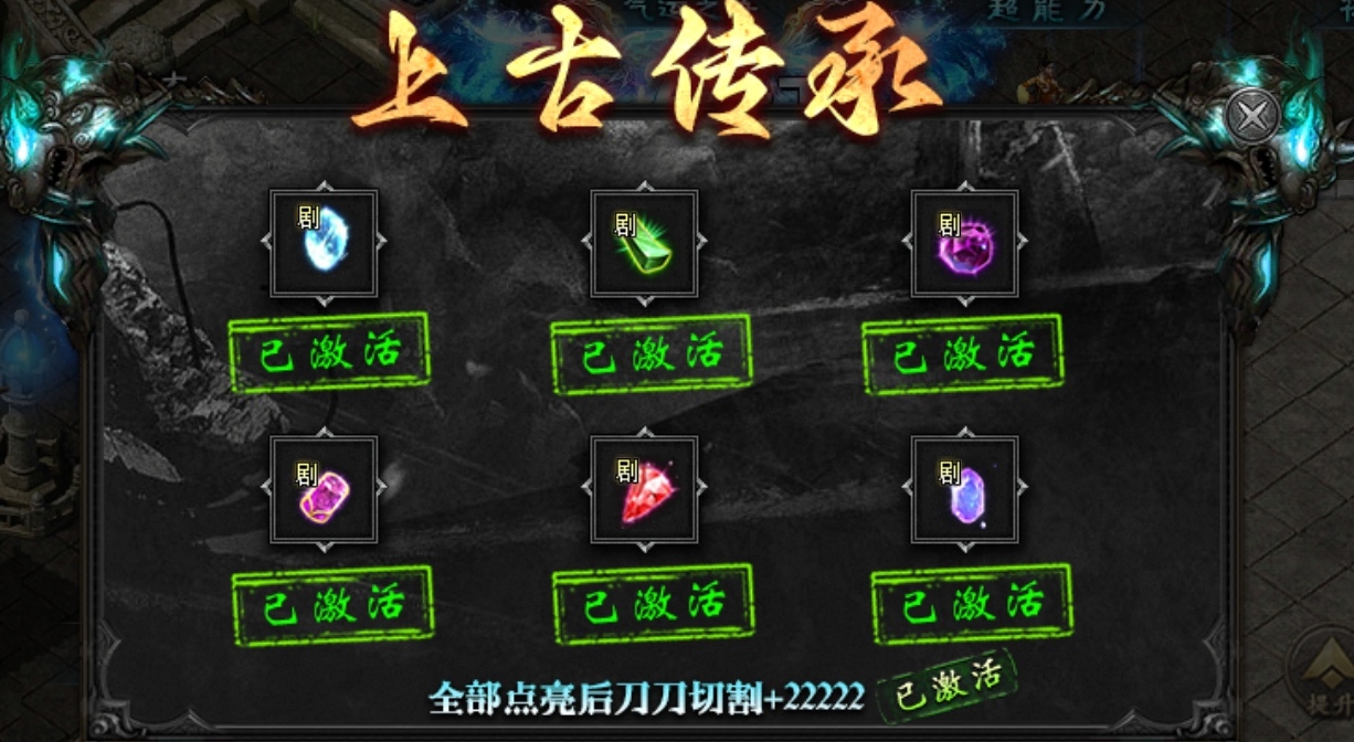 《红运沉默》1-4大陆注意事项，无剧情，功能npc分享。内藏5A挂机地图。 红运沉默 图片 13