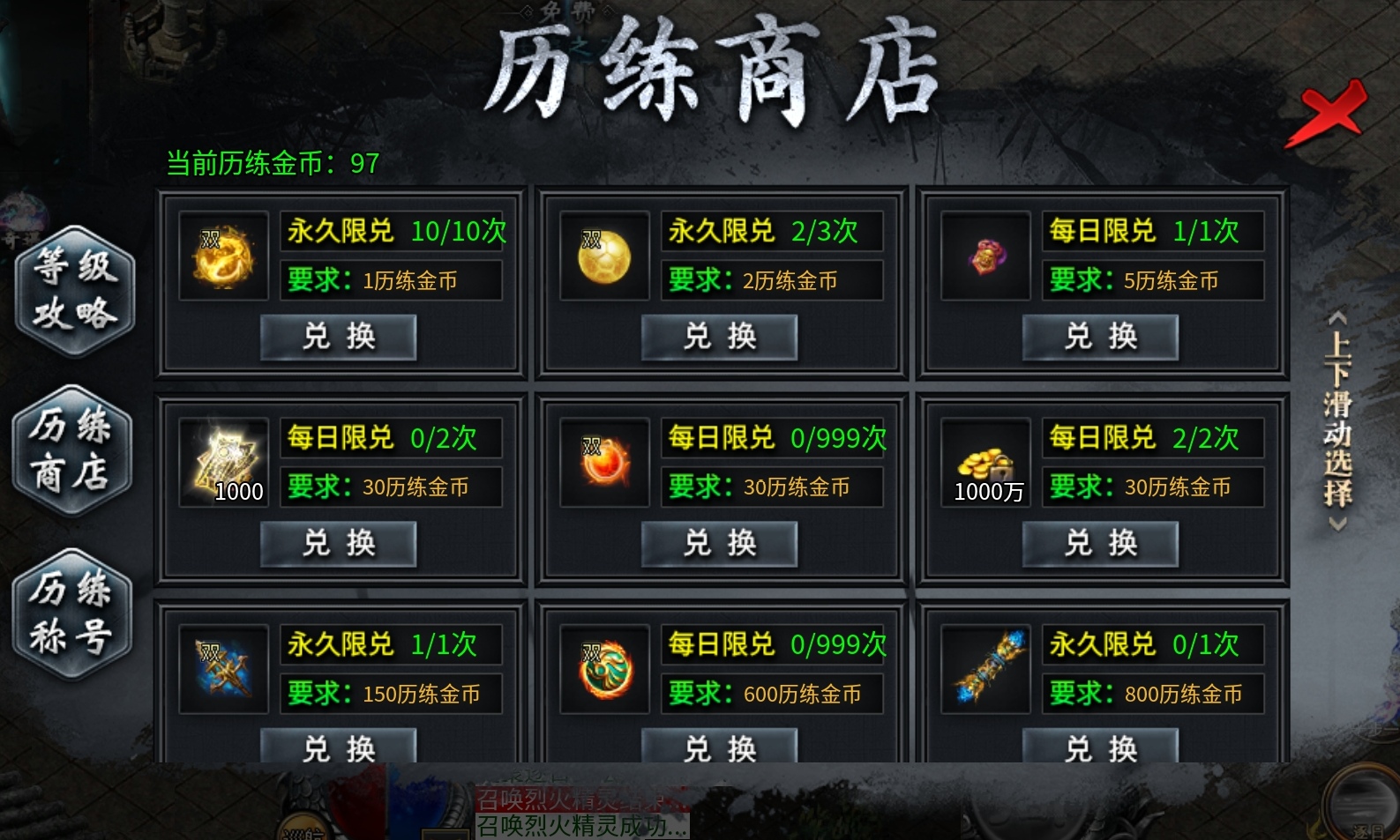 《红运沉默》1-4大陆注意事项，无剧情，功能npc分享。内藏5A挂机地图。 红运沉默 图片 14