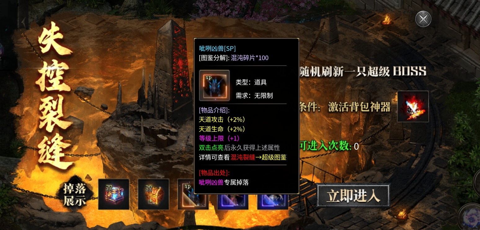 《红运沉默》1-4大陆注意事项，无剧情，功能npc分享。内藏5A挂机地图。 红运沉默 图片 16