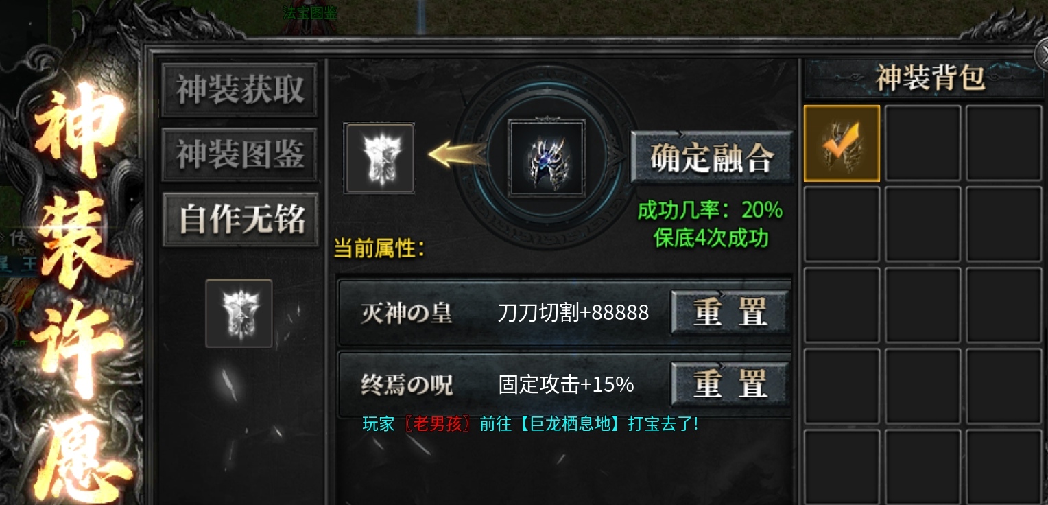 《红运沉默》1-4大陆注意事项，无剧情，功能npc分享。内藏5A挂机地图。 红运沉默 图片 19