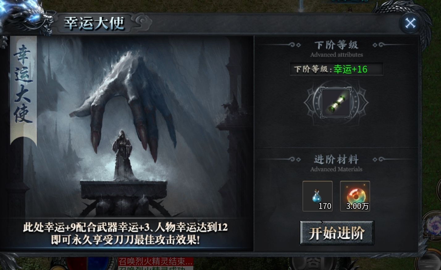 《红运沉默》1-4大陆注意事项，无剧情，功能npc分享。内藏5A挂机地图。 红运沉默 图片 21