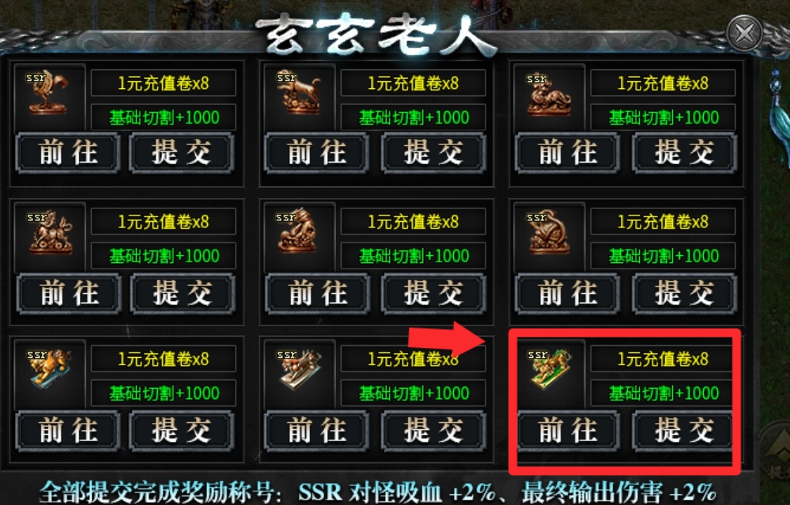 《红运沉默》1-4大陆注意事项，无剧情，功能npc分享。内藏5A挂机地图。 红运沉默 图片 22