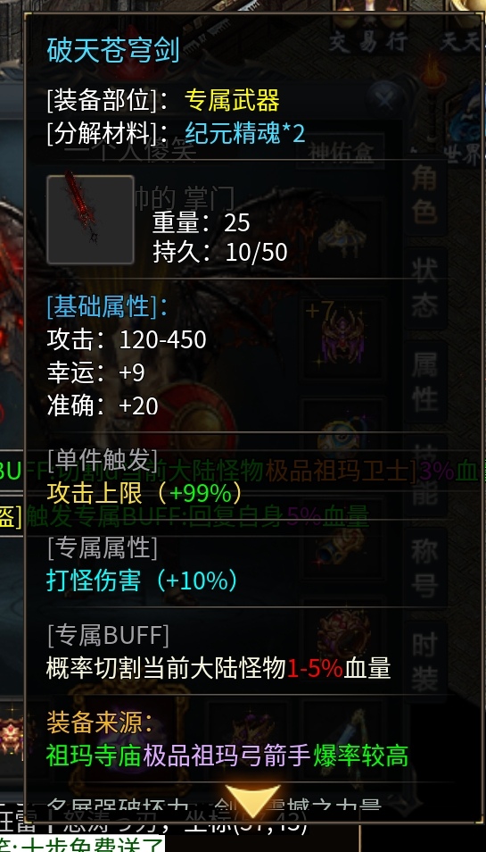 潘金莲卖烧饼都在玩的《林冲沉默》1～4大陆保姆级攻略。不看？金莲晚上钻你被窝！ 图片 5
