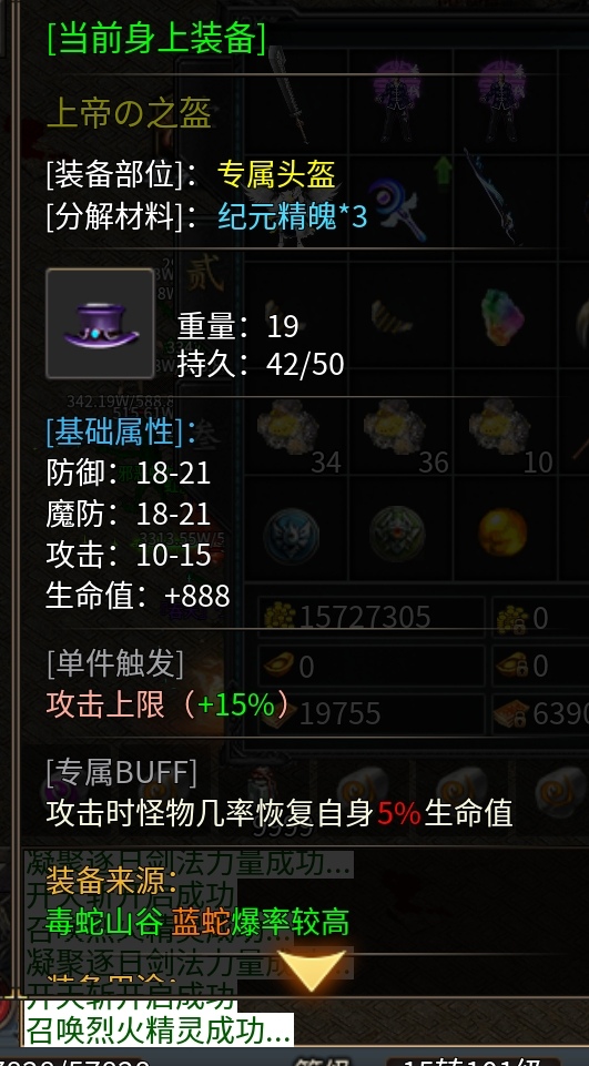 潘金莲卖烧饼都在玩的《林冲沉默》1～4大陆保姆级攻略。不看？金莲晚上钻你被窝！ 图片 6