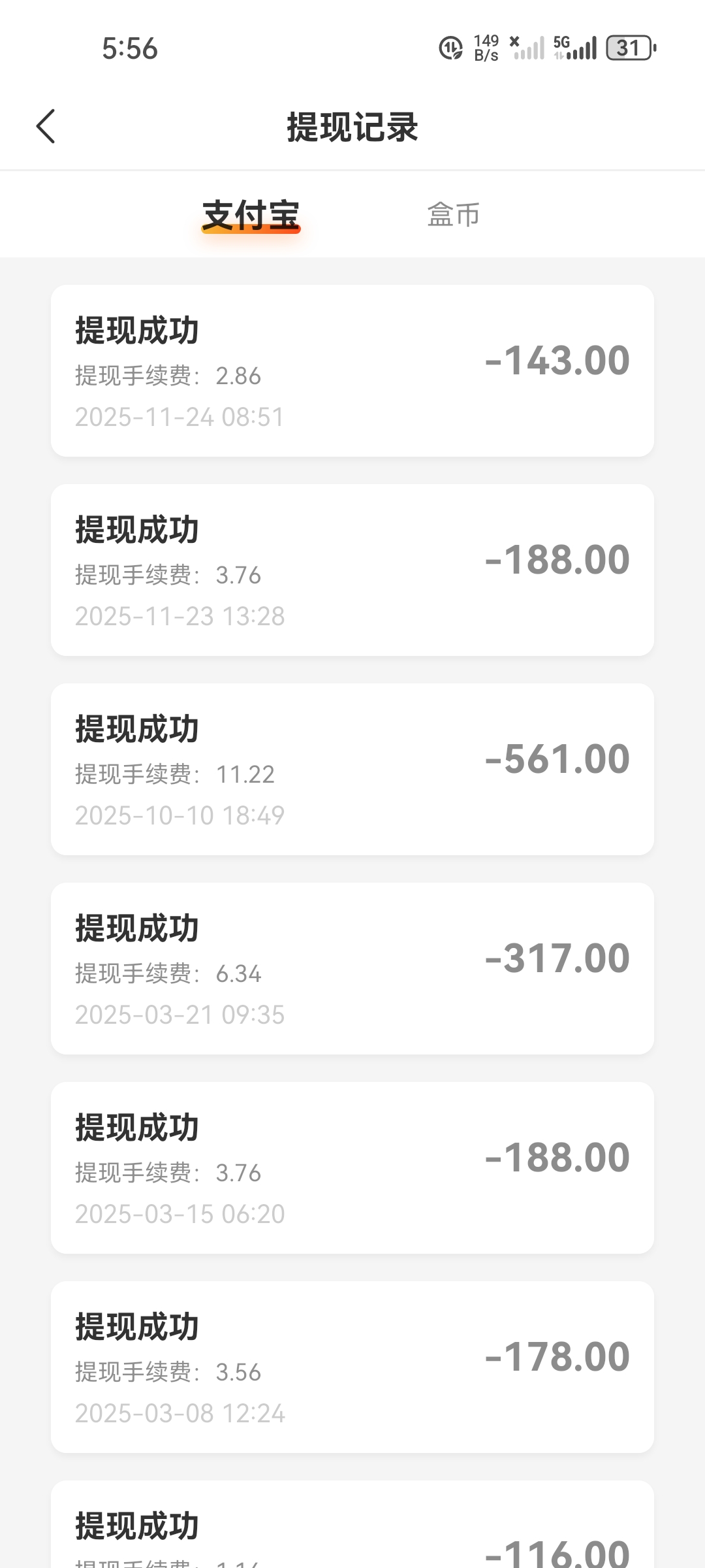 最近一段时间就玩【金狗公益复古】了。不想换服了 ，继续挣钱请媳妇吃火锅。 金狗公益复古 图片 1