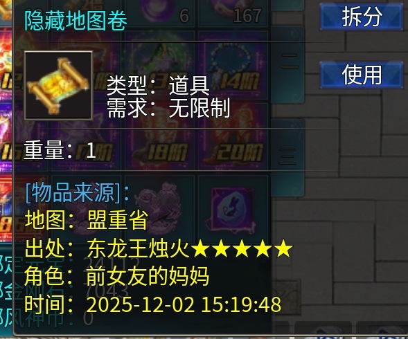  纯月卡传奇手游介绍-可以白嫖的纯月卡传奇手游(图4)