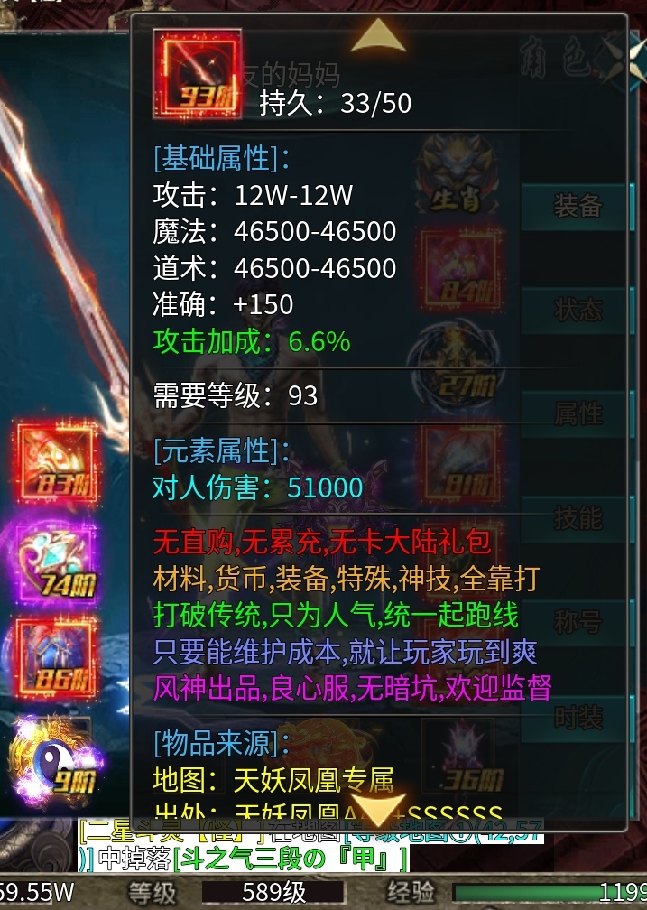  纯月卡传奇手游介绍-可以白嫖的纯月卡传奇手游(图5)