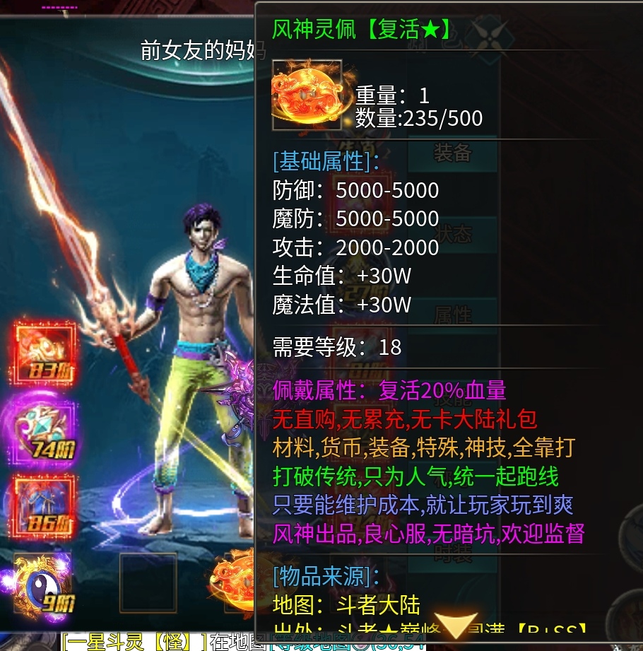  纯月卡传奇手游介绍-可以白嫖的纯月卡传奇手游(图7)