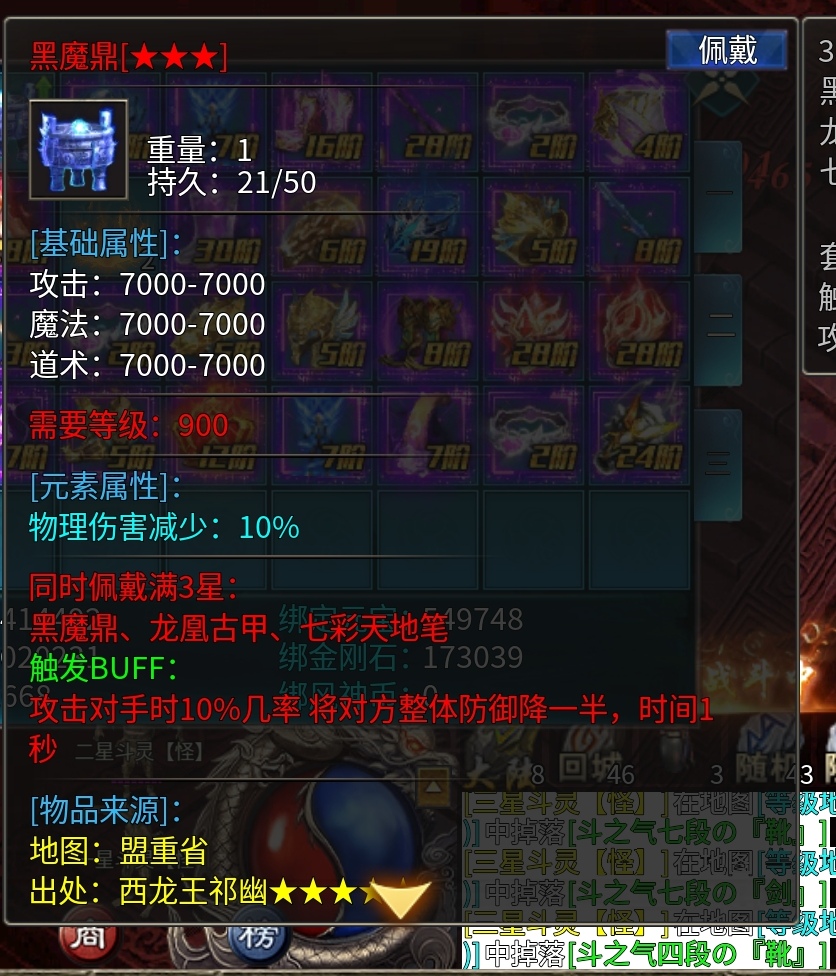  纯月卡传奇手游介绍-可以白嫖的纯月卡传奇手游(图8)