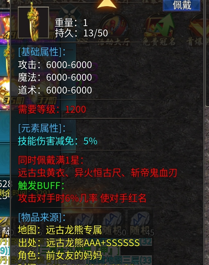  纯月卡传奇手游介绍-可以白嫖的纯月卡传奇手游(图9)