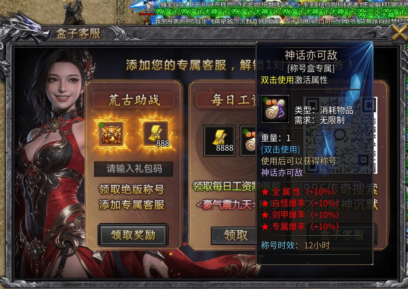 我相信你会一字不差的看完（久念弑神沉默）看完你还欲犹未尽。。。嘿嘿 久念弑神沉默 图片 6
