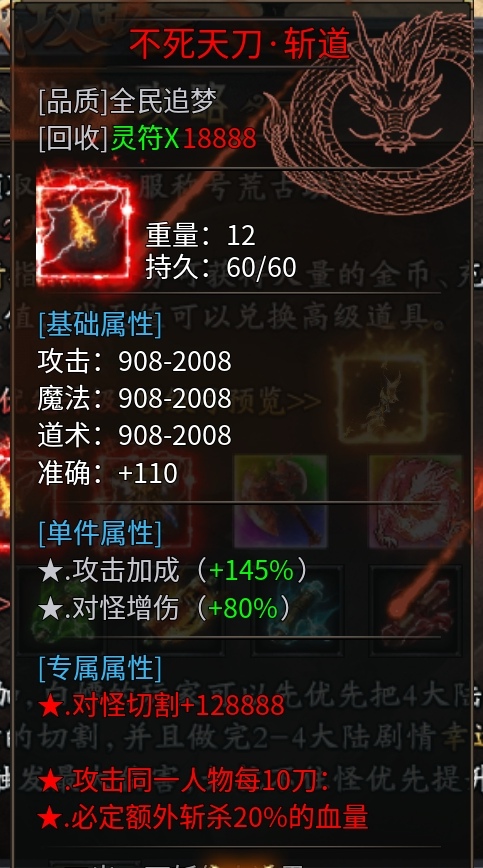 我相信你会一字不差的看完（久念弑神沉默）看完你还欲犹未尽。。。嘿嘿 久念弑神沉默 图片 9