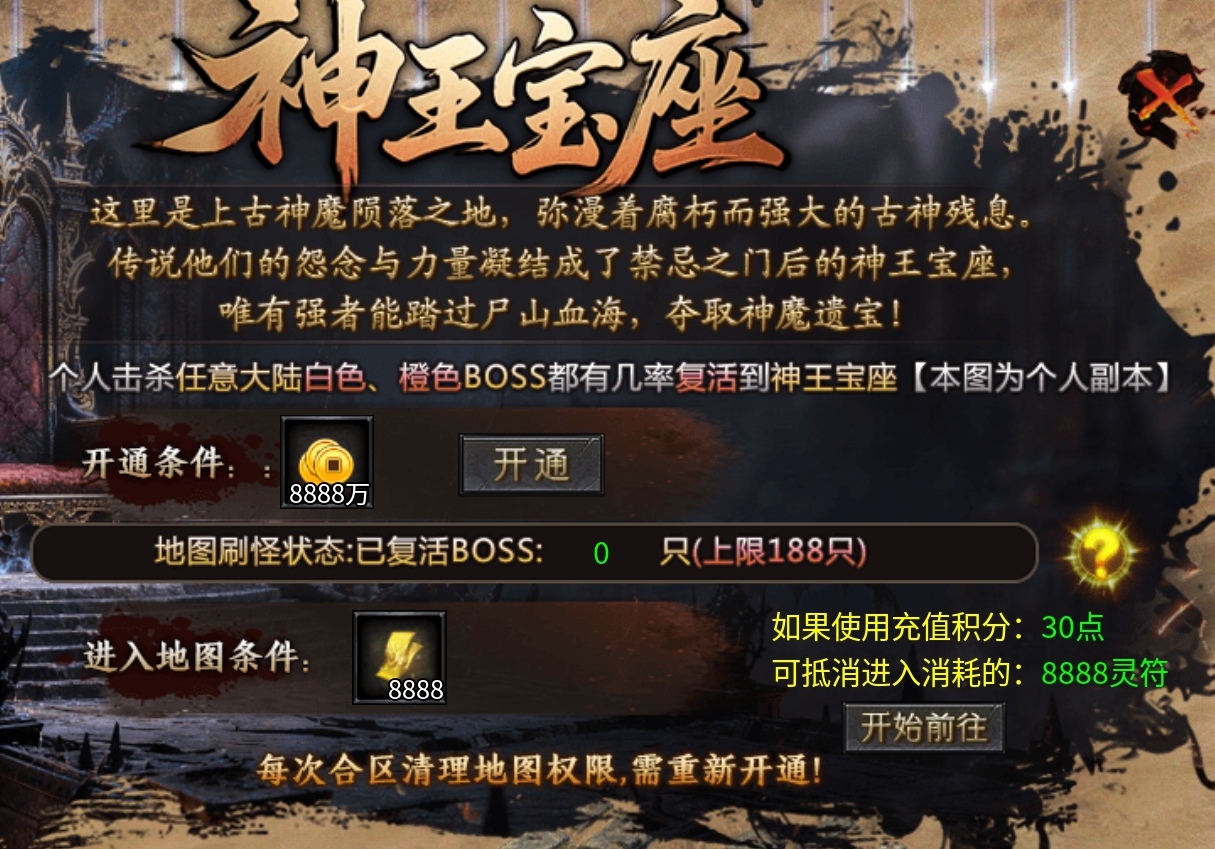 我相信你会一字不差的看完（久念弑神沉默）看完你还欲犹未尽。。。嘿嘿 久念弑神沉默 图片 11