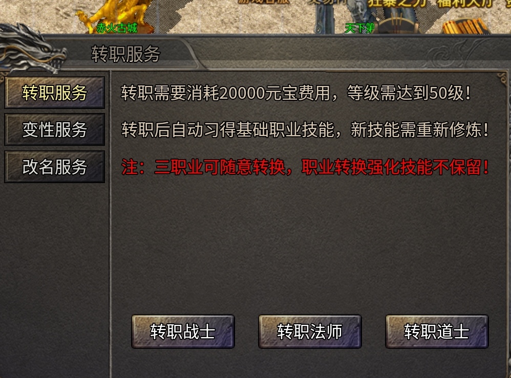 【鬼服分享】鬼服~低消~却来了个大激情，你敢信？ 二龙传奇 图片 12