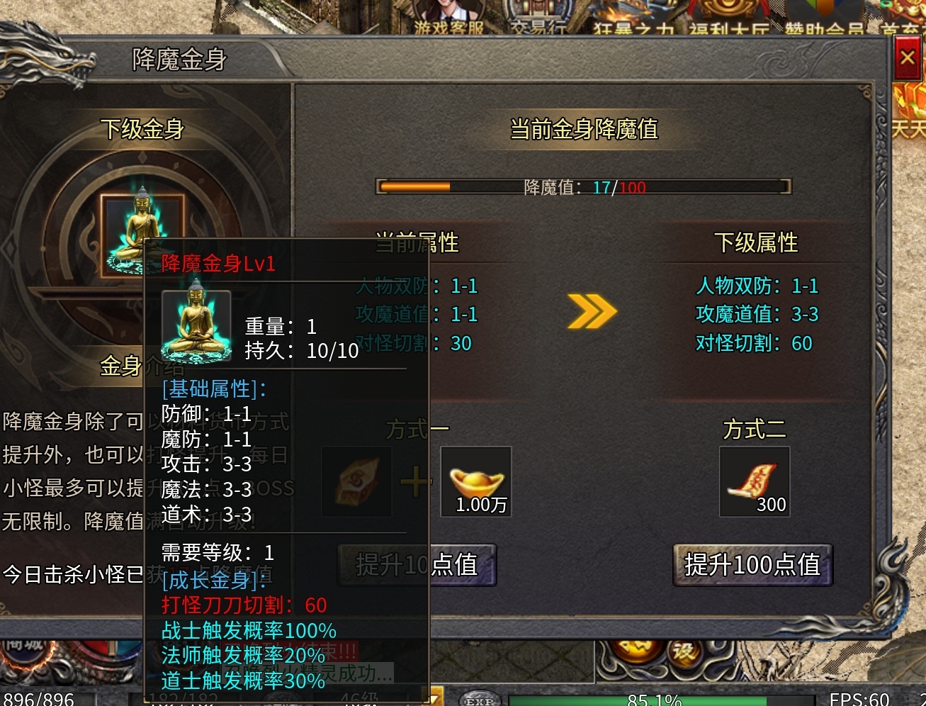 【鬼服分享】鬼服~低消~却来了个大激情，你敢信？ 二龙传奇 图片 13