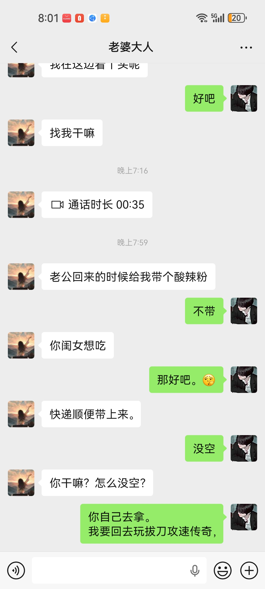 心中无女人，拔刀自然神。 拔刀攻速复古沉默 图片 1