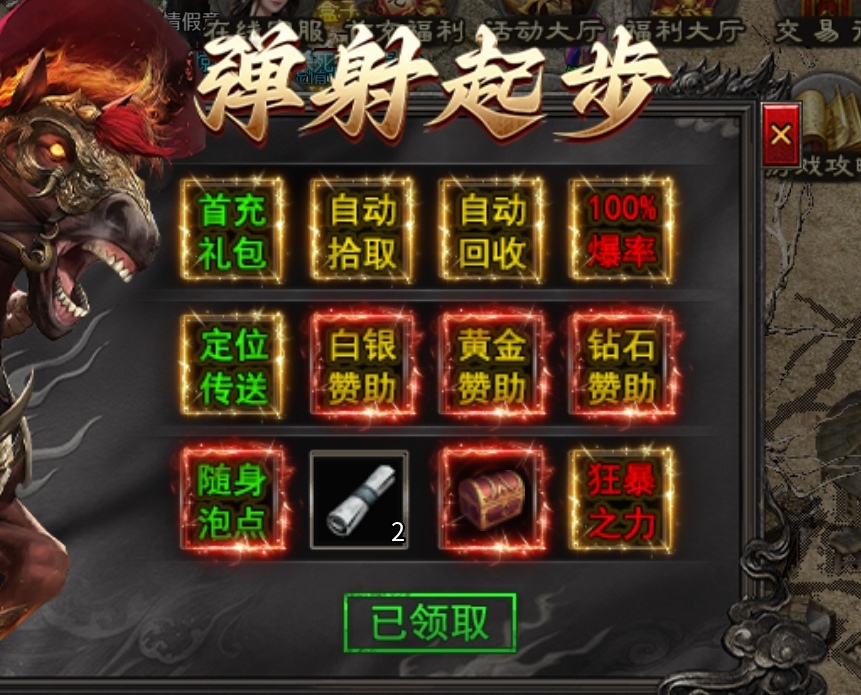 心中无女人，拔刀自然神。 拔刀攻速复古沉默 图片 2