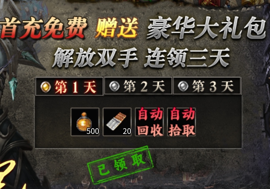 心中无女人，拔刀自然神。 拔刀攻速复古沉默 图片 3