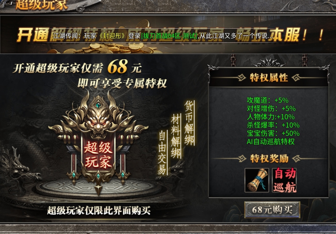 心中无女人，拔刀自然神。 拔刀攻速复古沉默 图片 4