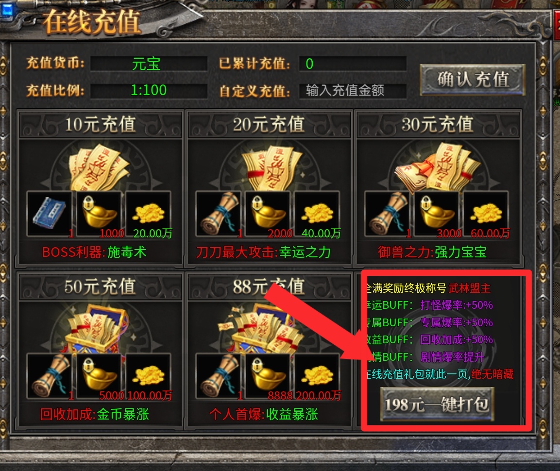 心中无女人，拔刀自然神。 拔刀攻速复古沉默 图片 5