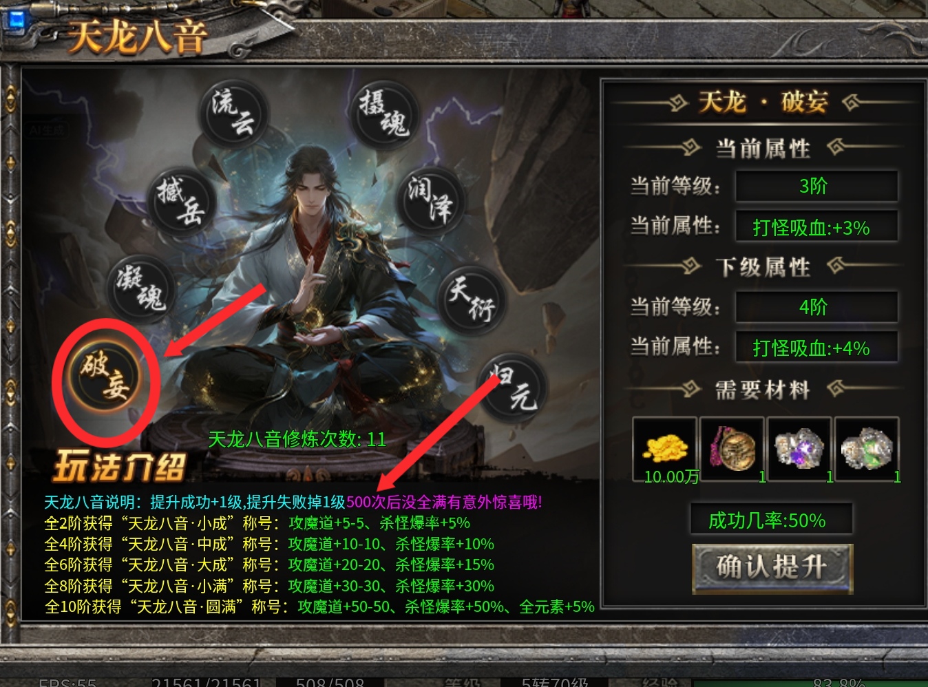 心中无女人，拔刀自然神。 拔刀攻速复古沉默 图片 9
