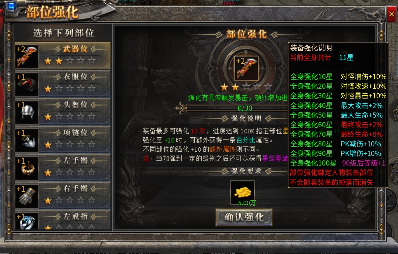 心中无女人，拔刀自然神。 拔刀攻速复古沉默 图片 12