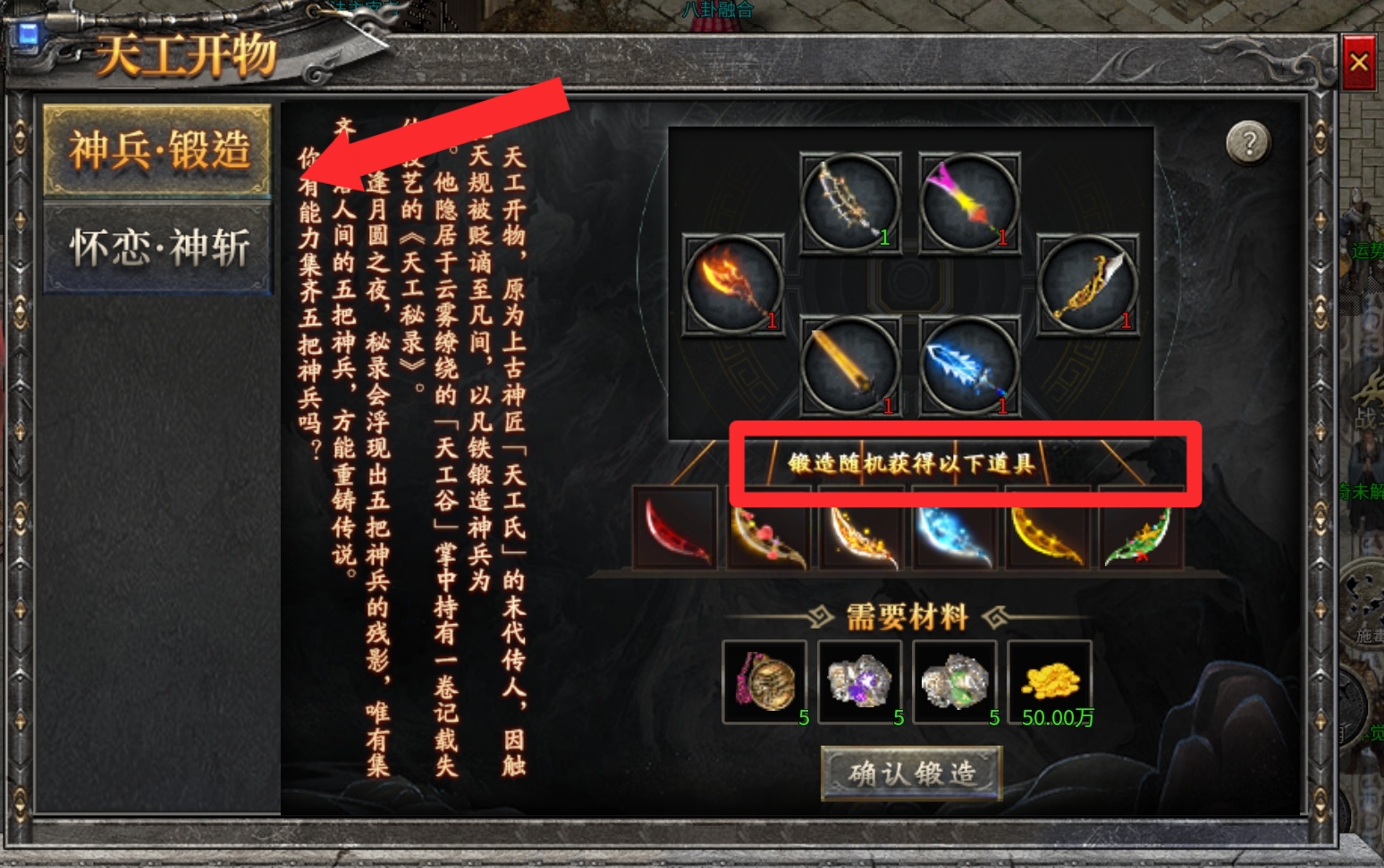 心中无女人，拔刀自然神。 拔刀攻速复古沉默 图片 13