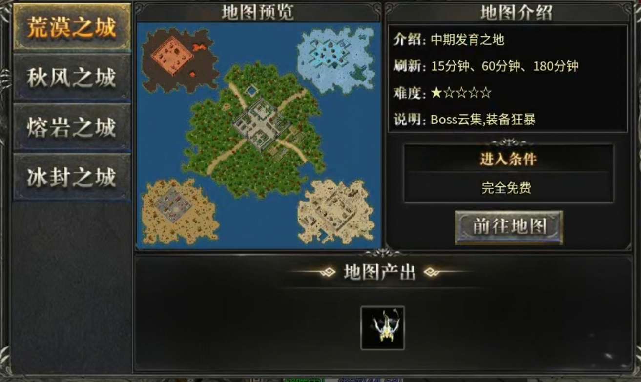 心中无女人，拔刀自然神。 拔刀攻速复古沉默 图片 21