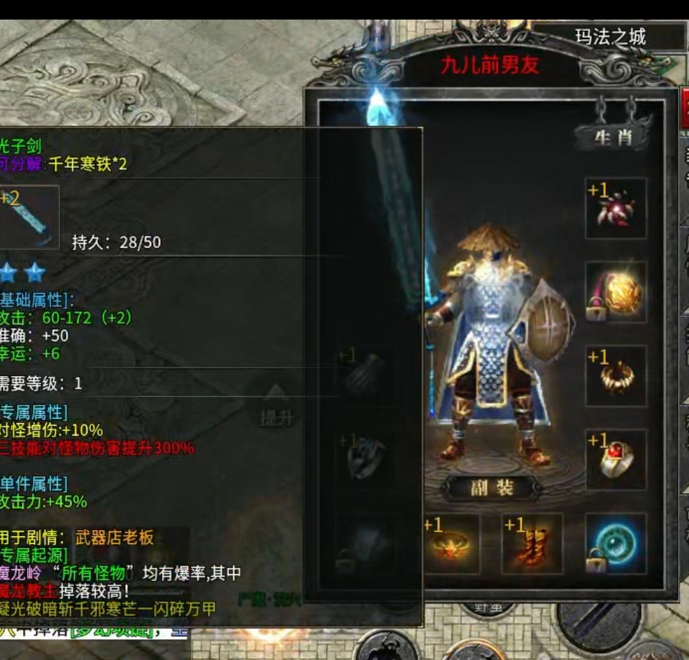 心中无女人，拔刀自然神。 拔刀攻速复古沉默 图片 22