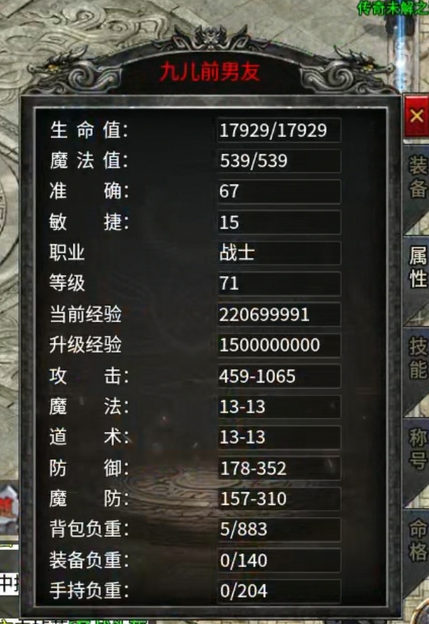心中无女人，拔刀自然神。 拔刀攻速复古沉默 图片 23