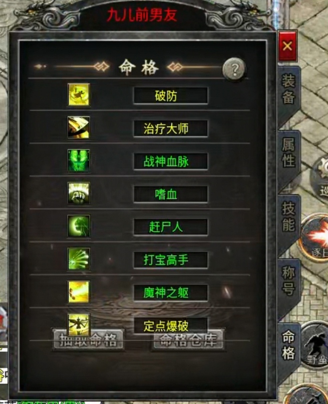 心中无女人，拔刀自然神。 拔刀攻速复古沉默 图片 24