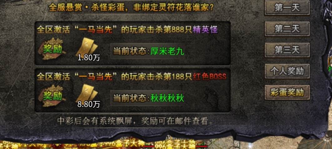 【小楼神技单职业】小氪玩家三天畅玩体验心得，开荒注意事项， 小楼神技单职业 图片 4