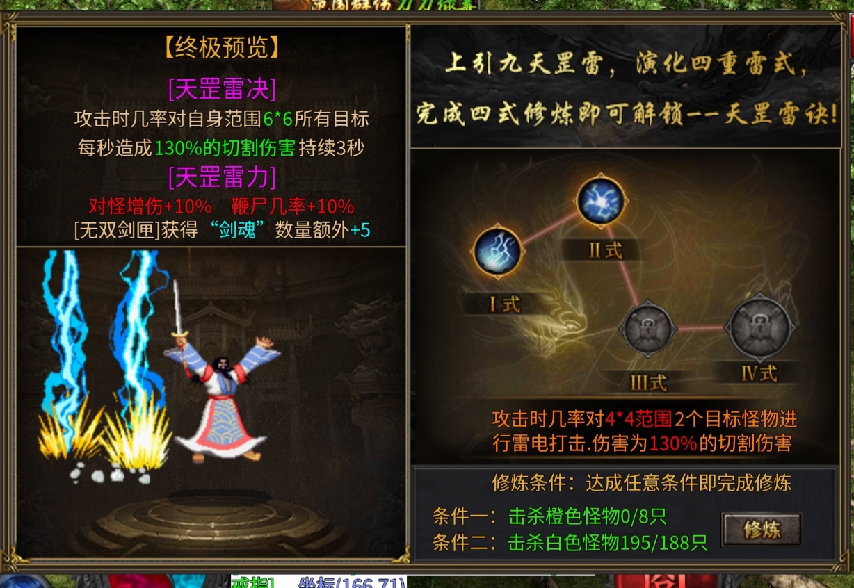 【小楼神技单职业】小氪玩家三天畅玩体验心得，开荒注意事项， 小楼神技单职业 图片 7