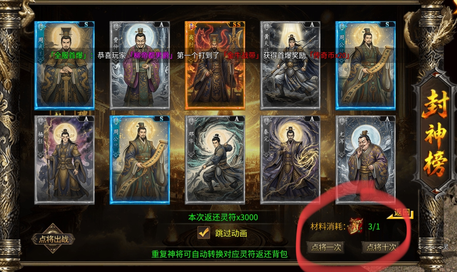 【小楼神技单职业】小氪玩家三天畅玩体验心得，开荒注意事项， 小楼神技单职业 图片 9