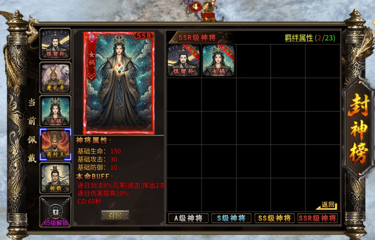 【小楼神技单职业】小氪玩家三天畅玩体验心得，开荒注意事项， 小楼神技单职业 图片 10