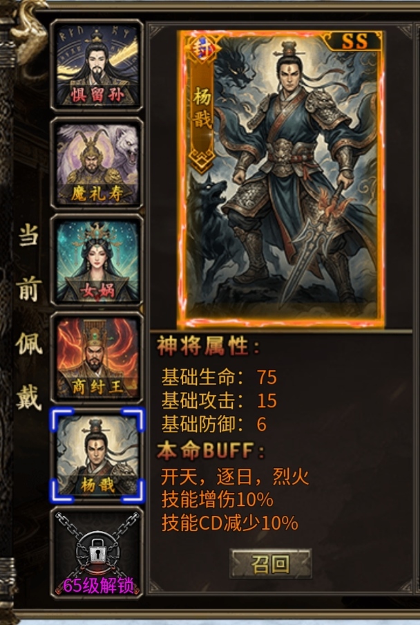 【小楼神技单职业】小氪玩家三天畅玩体验心得，开荒注意事项， 小楼神技单职业 图片 11