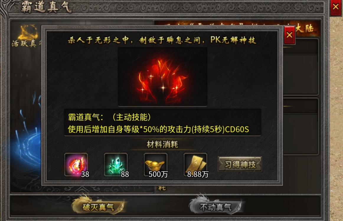 【小楼神技单职业】小氪玩家三天畅玩体验心得，开荒注意事项， 小楼神技单职业 图片 17