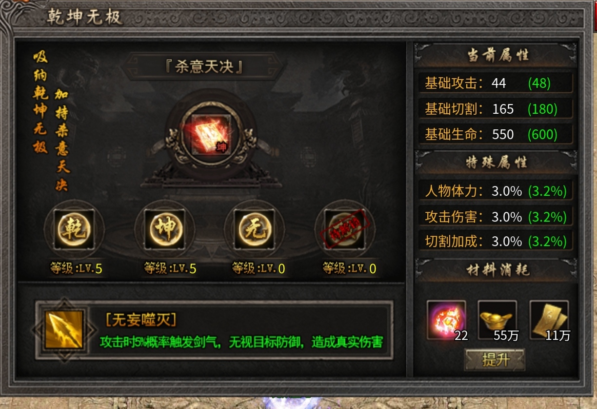 【小楼神技单职业】小氪玩家三天畅玩体验心得，开荒注意事项， 小楼神技单职业 图片 14