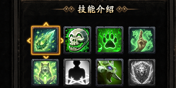 符文大陆何人狂？高贵御兽来称王！就只打怪不打架，谁要打我我就骂！ 乌木符文大陆 图片 28