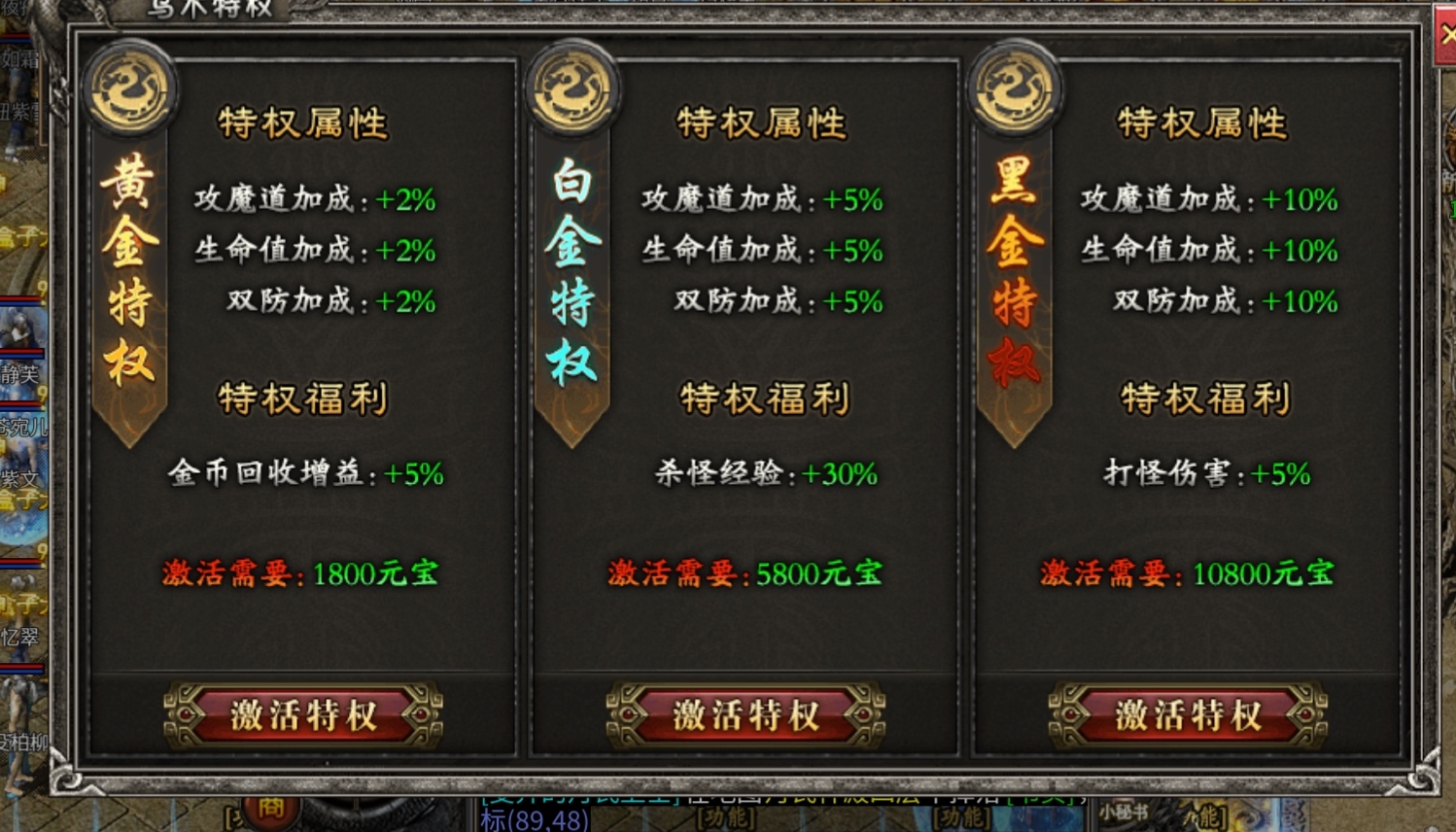 符文大陆何人狂？高贵御兽来称王！就只打怪不打架，谁要打我我就骂！ 乌木符文大陆 图片 3