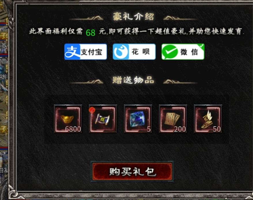 符文大陆何人狂？高贵御兽来称王！就只打怪不打架，谁要打我我就骂！ 乌木符文大陆 图片 4