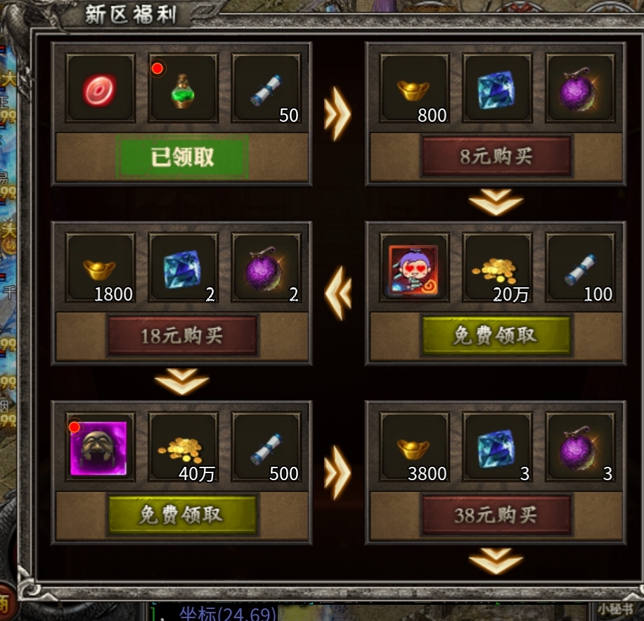 符文大陆何人狂？高贵御兽来称王！就只打怪不打架，谁要打我我就骂！ 乌木符文大陆 图片 5